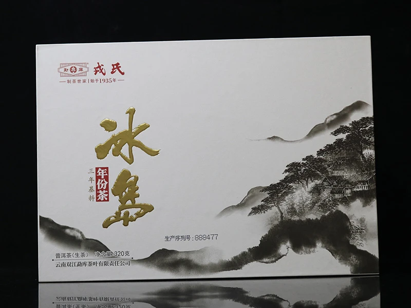 勐库戎氏2023年冰岛兰韵 320克/盒