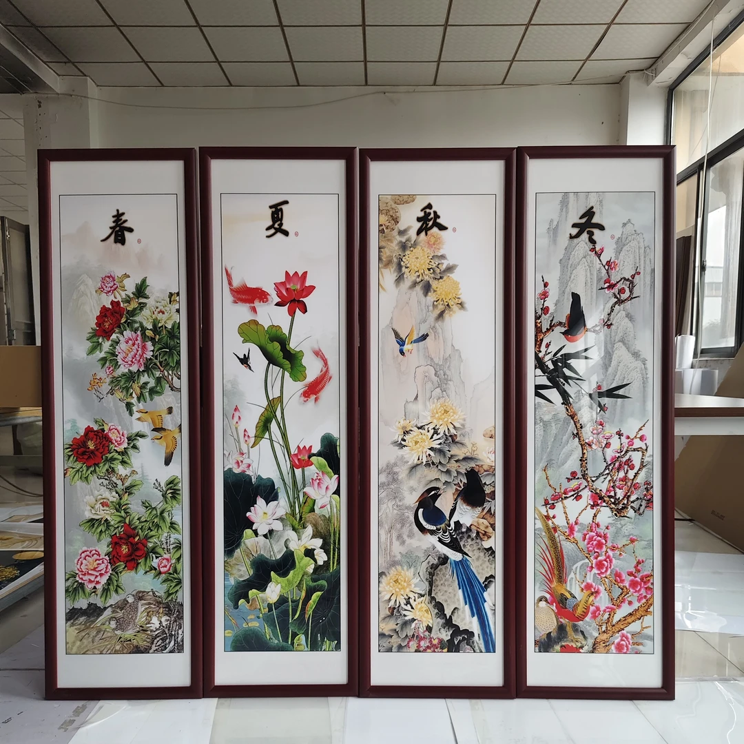 新中式春夏秋冬四条屏客厅四条屏装饰挂画