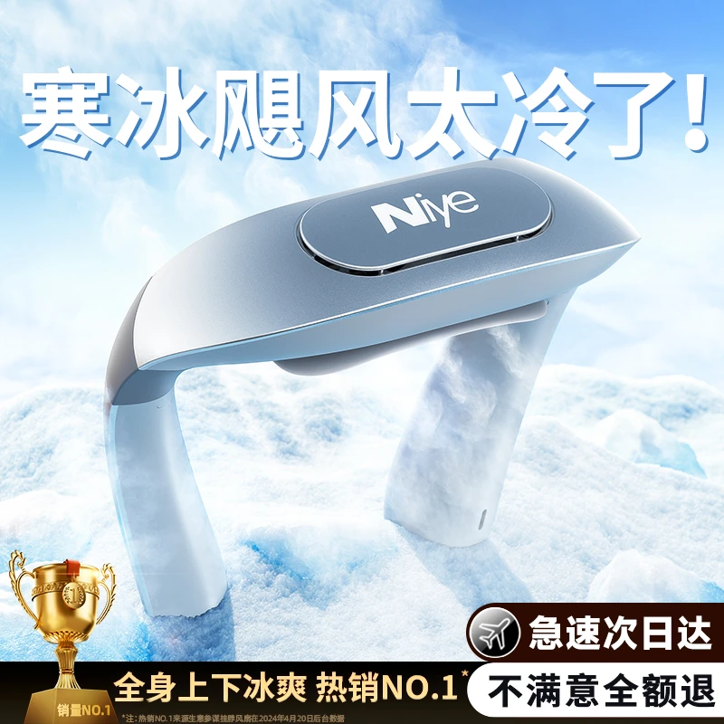 2025新款挂脖小风扇速冷便携式随身小型usb电风扇超长续航无叶