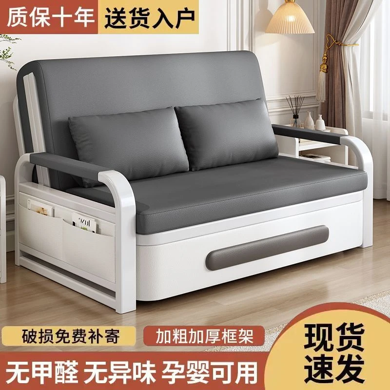 沙发床一体两用可折叠多功能客厅阳台卧室单双人出租房科技皮沙发