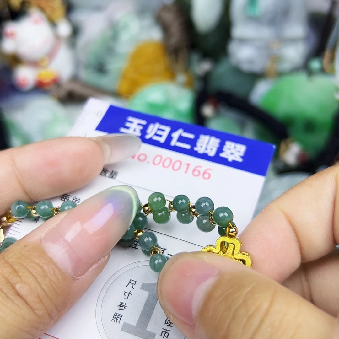 翡翠未镶嵌吊坠(不含链)111