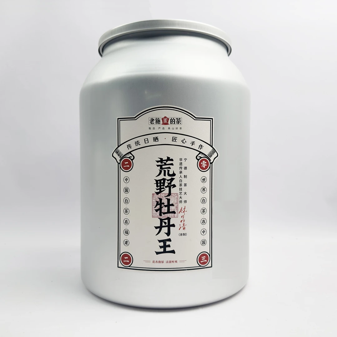 【大施兄甄选】2023年荒野牡丹王-林昌清亲制，大师亲制荒野牡丹王！