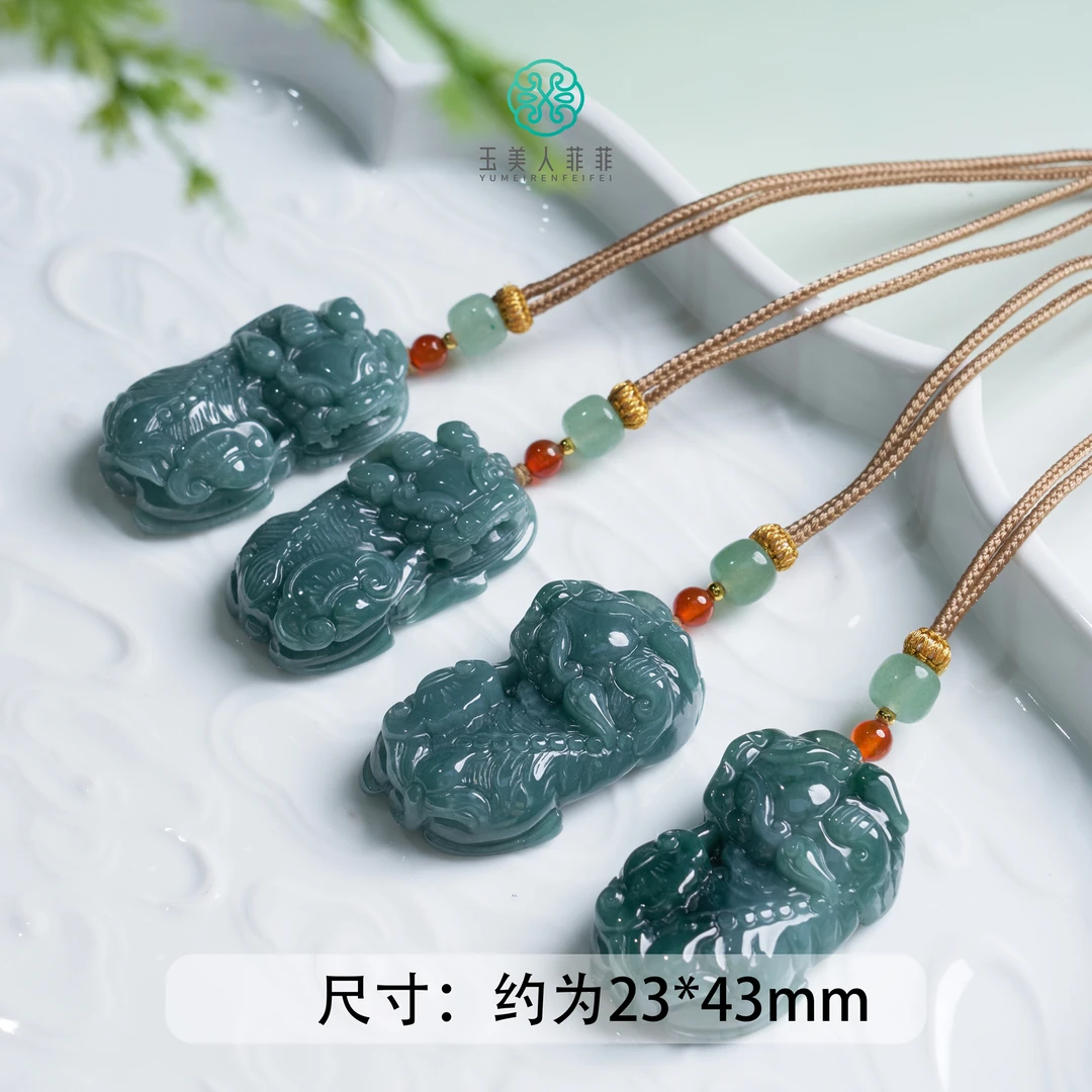 珠光宝气&翡翠貔貅吊坠约23*43mm&多样性发一