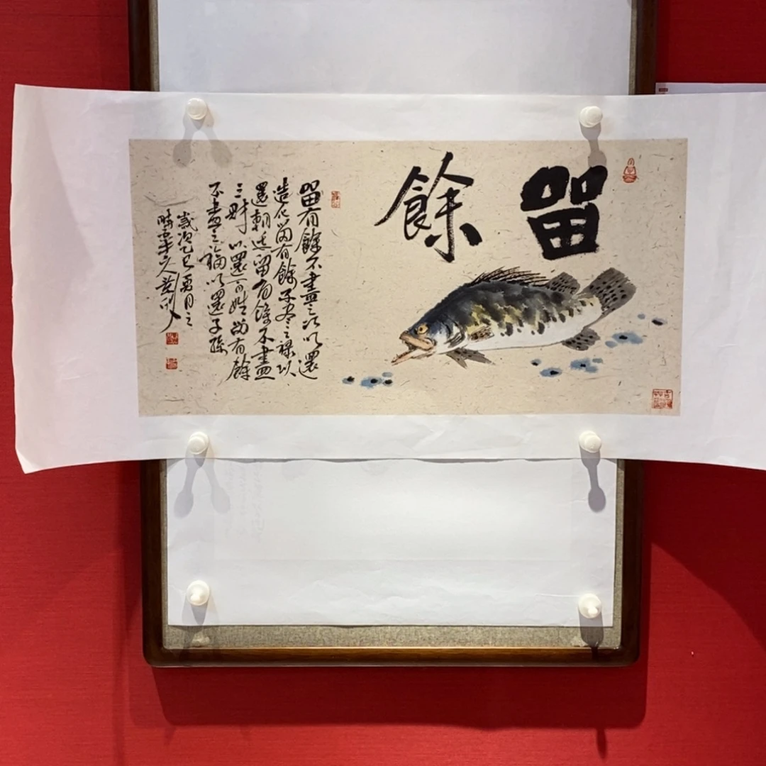 国画国画艺术国画艺术