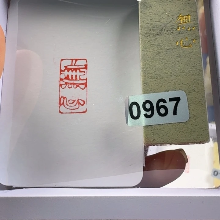 印石青田石无心1*2