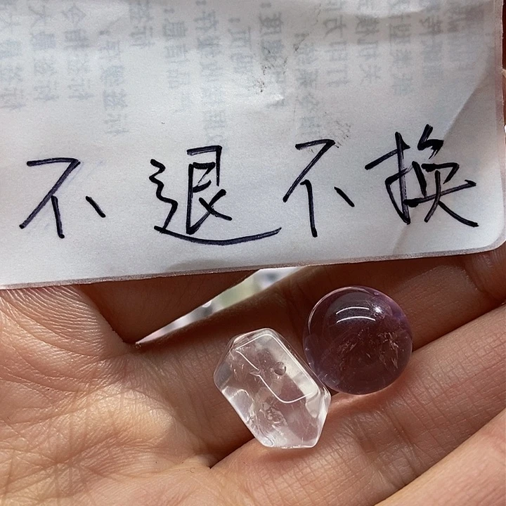 水晶珠宝半成品未镶嵌轰*