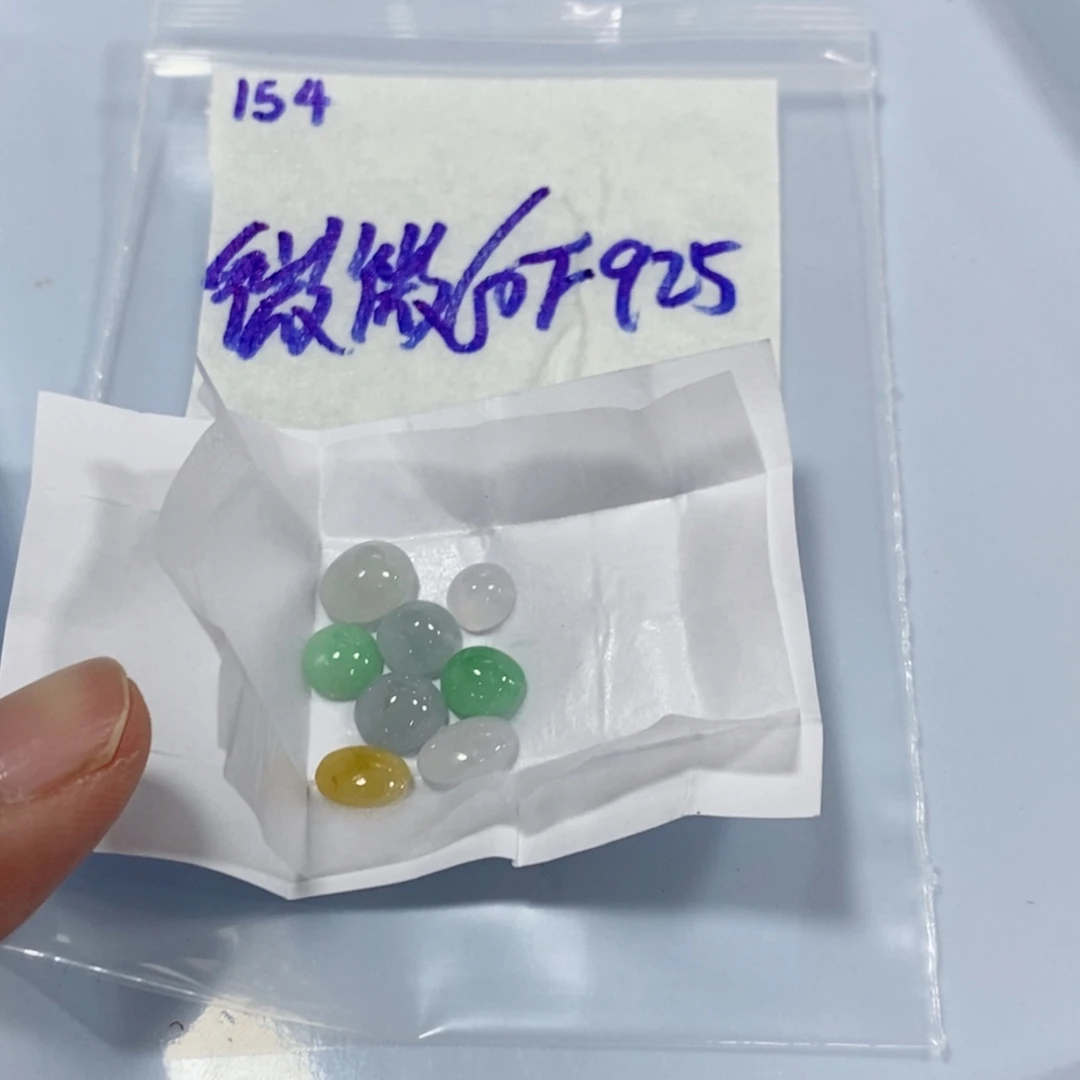 微***笑定制翡翠未镶嵌不