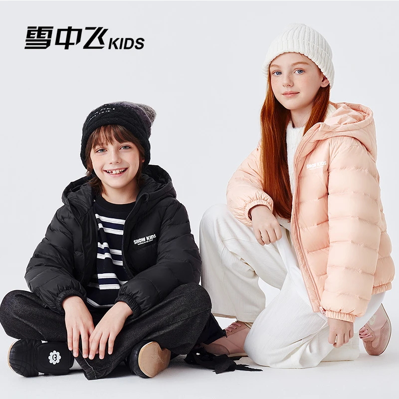 【人气爆款】雪中飞童装羽绒服儿童鸭绒服连帽保暖-X250134254FX