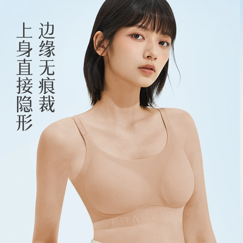 幸同棉无痕粉底液内衣女夏薄款不透隐形文胸无尺码一背心美背肤