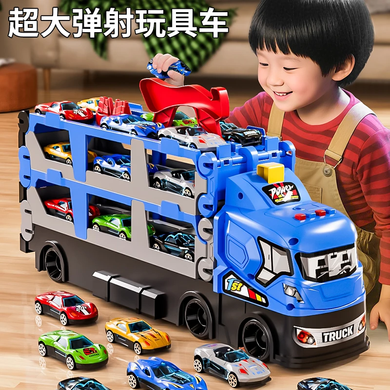 儿童弹射汽车轨道货车滑行益智早教玩具变形合金车宝宝男孩8礼物6