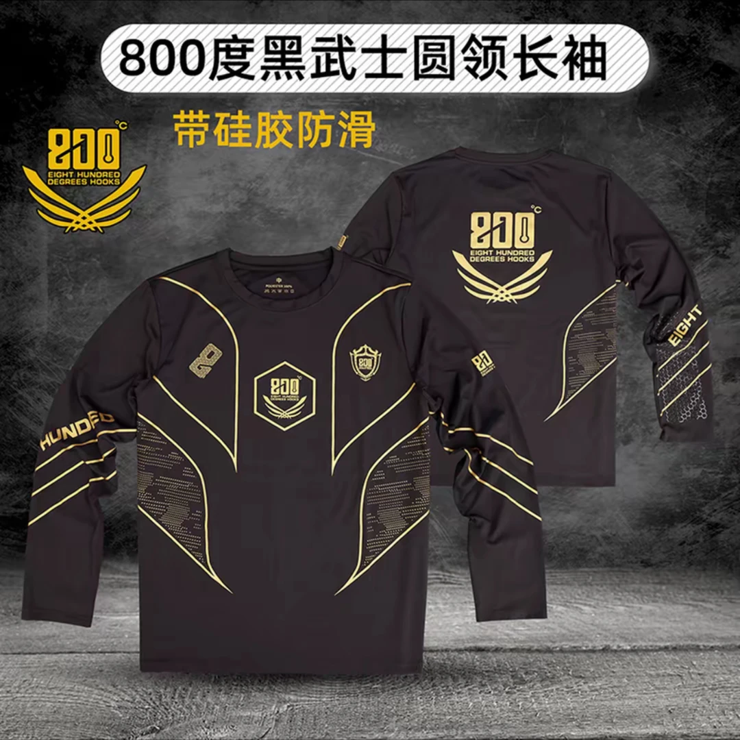 800度黑武士圆领长袖钓鱼服春夏秋款长袖衫渔具用品钓鱼服长袖衫