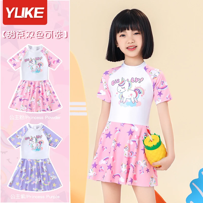 儿童泳衣女孩连体夏季2025新款速干游泳衣小中大童女童泡温泉泳装