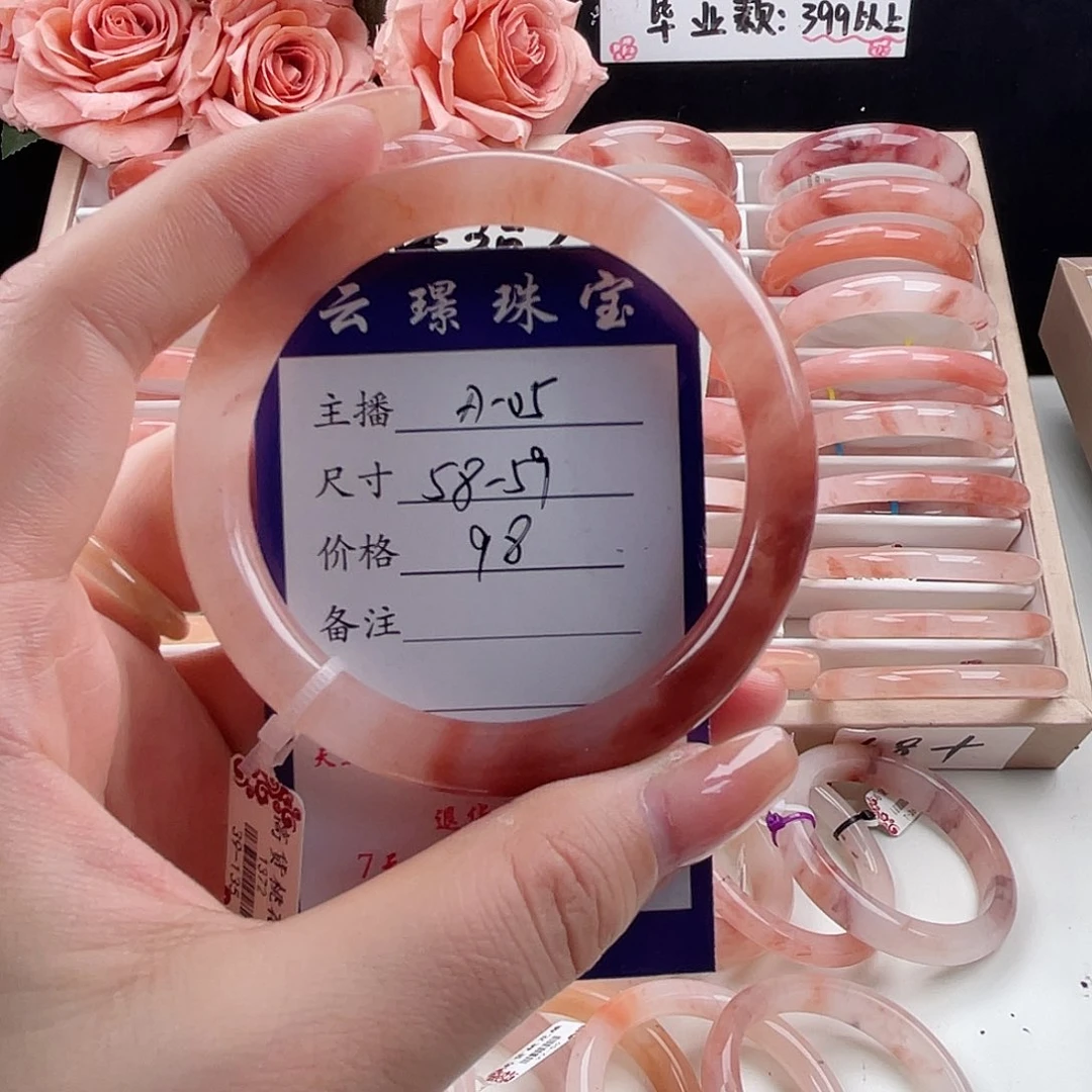 未镶嵌手镯石英质玉