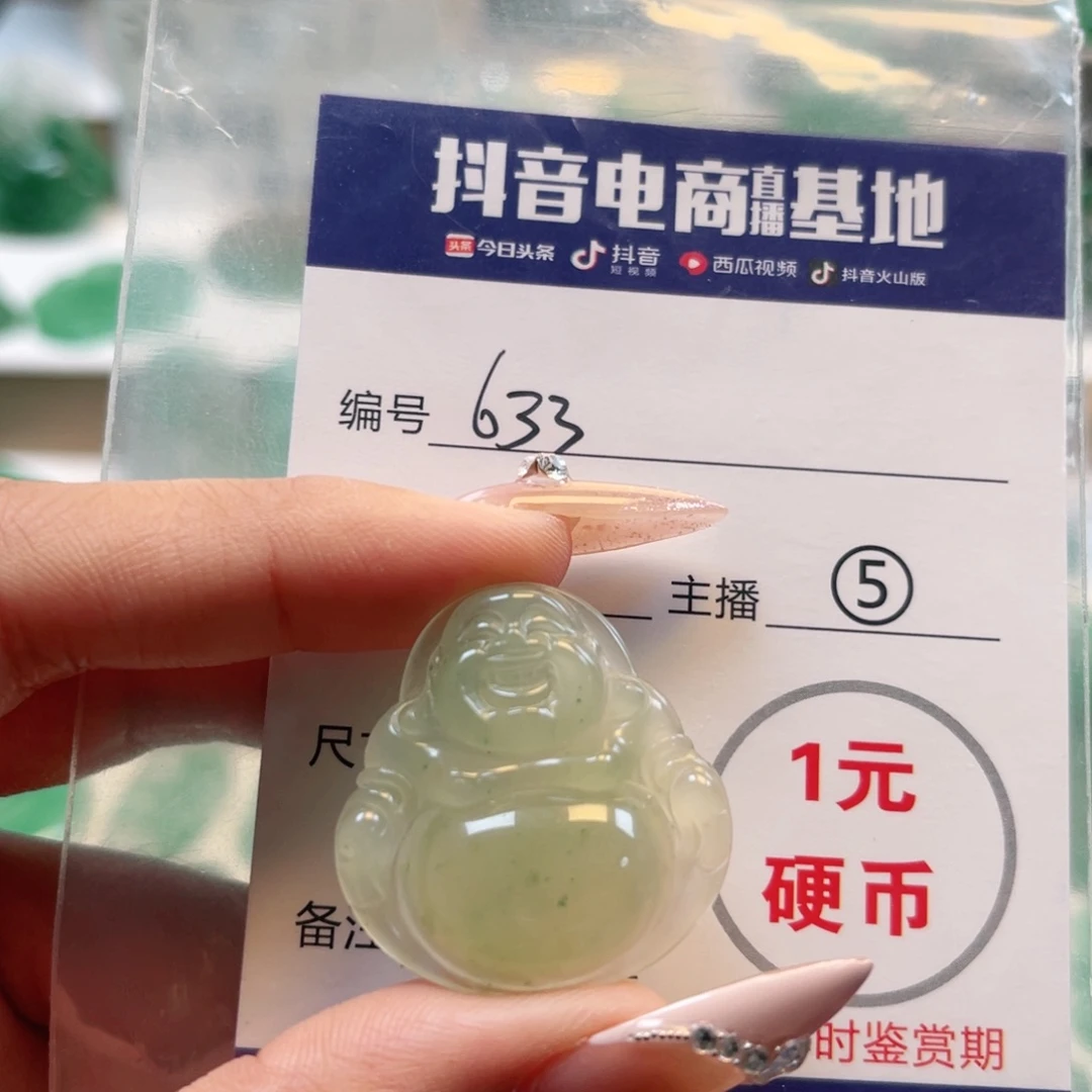 石英质玉未镶嵌颈饰