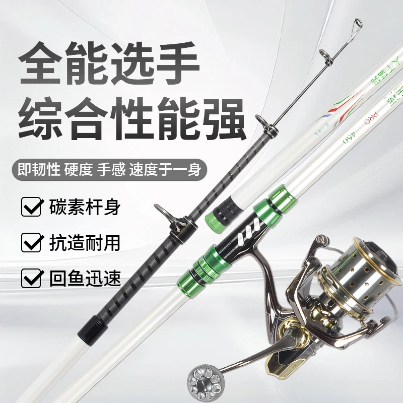 大千猛犸Pro带大千猛犸二代渔轮套装海竿远投抛竿甩竿钓鱼竿海钓