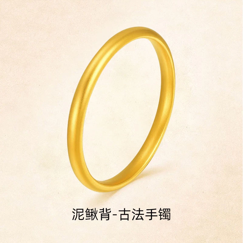 铜合金手镯 古法泥鳅背手镯宽7mm哑光古风实心结婚送长辈