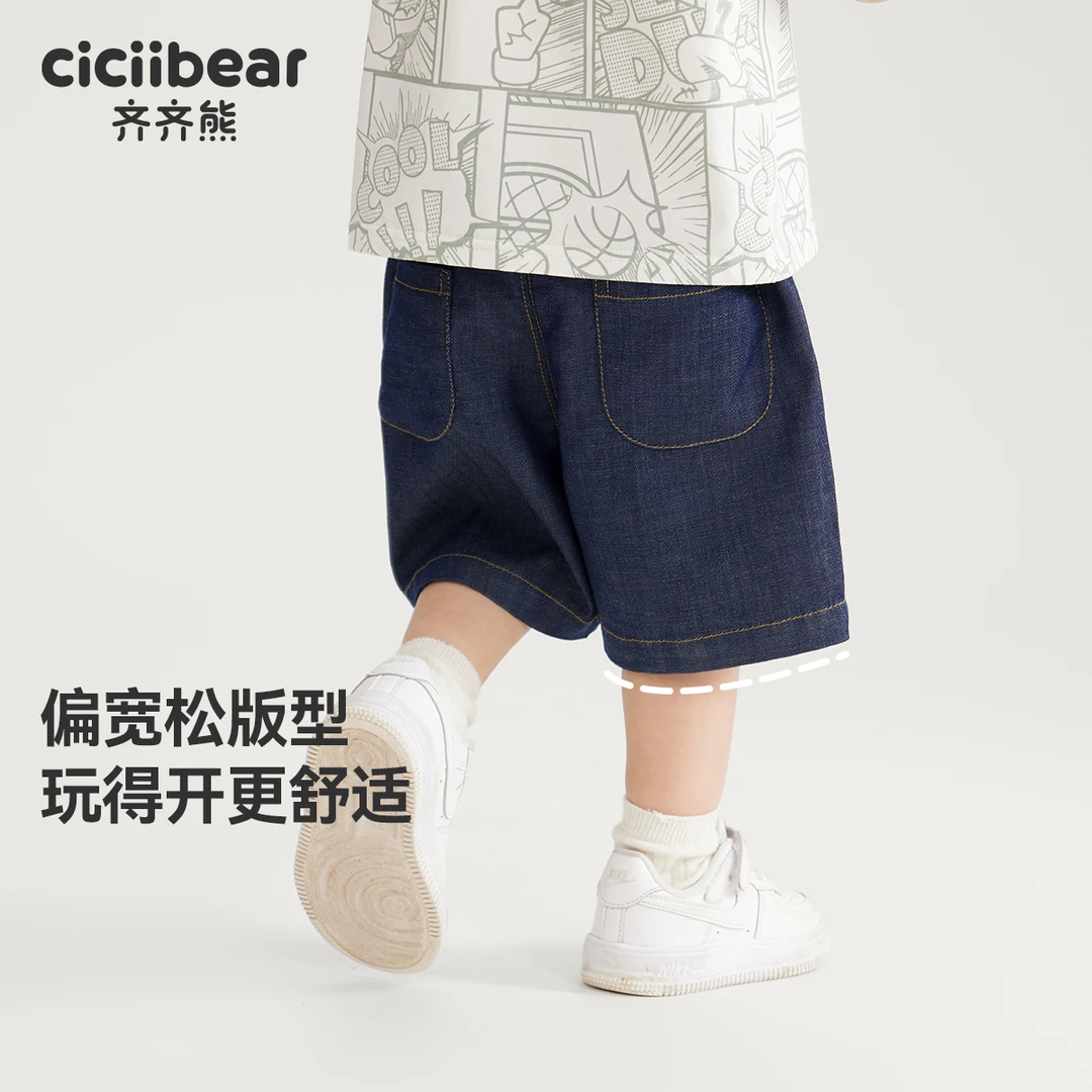 [莱赛尔防褪色软牛仔裤]齐齐熊男童短裤夏季宝宝裤子五分裤休闲裤
