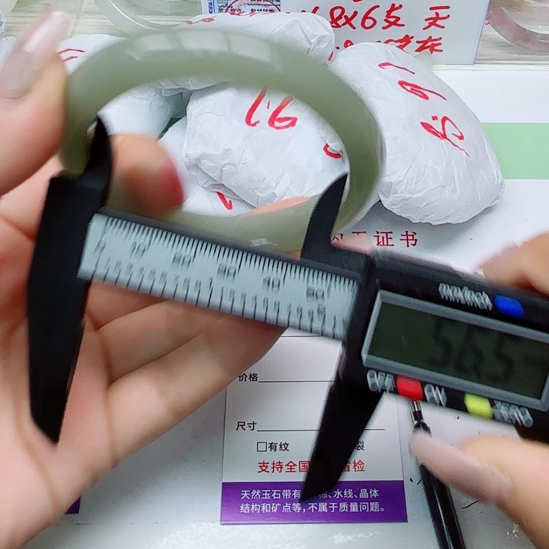 石英质玉未镶嵌手镯2/5657