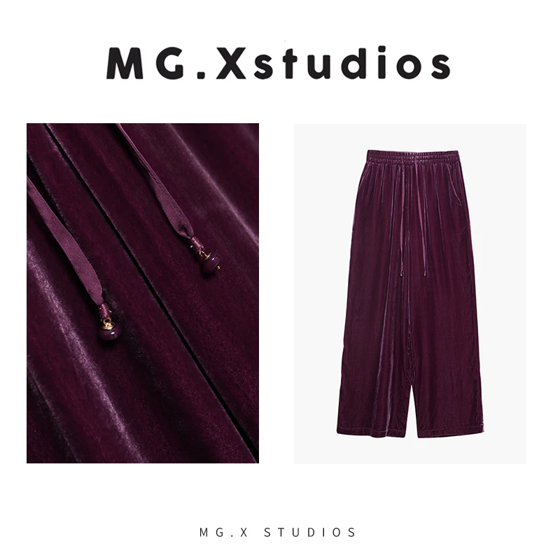 【丝绒雾】MGX丝绒阔腿裤高腰垂坠感宽松直筒裤 M54H5958K2JT