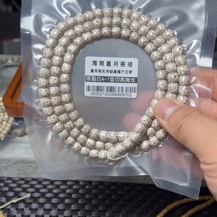 星月菩提手串原生态8×7直切108颗09312号