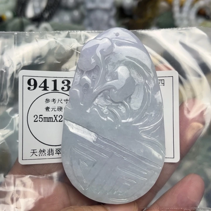 翡翠未镶嵌吊坠(不含链)9413