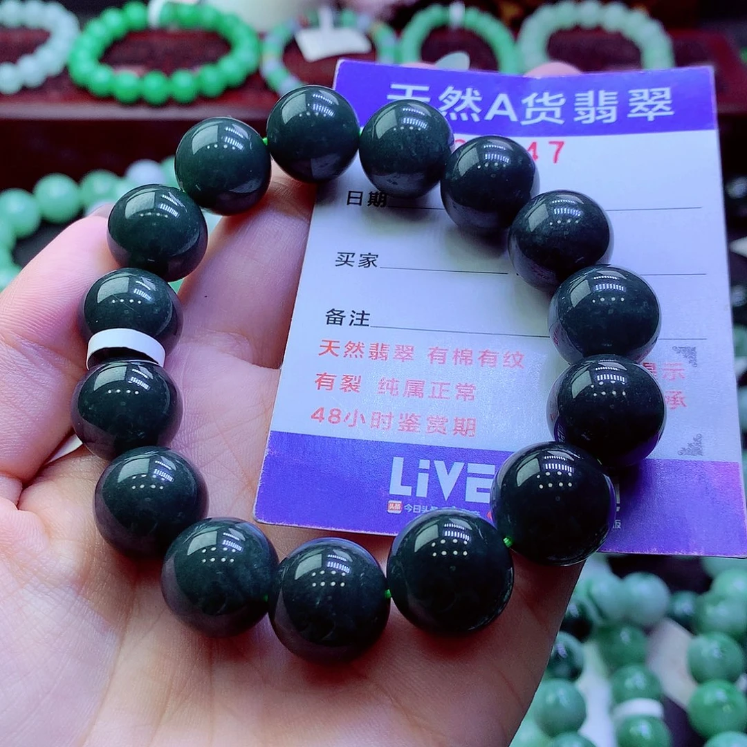 翡翠未镶嵌毛衣链15