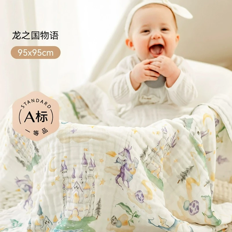 (清仓特卖）嫚熙六层皱布纱婴儿浴巾被子纱布厚款吸水速干洗澡柔软