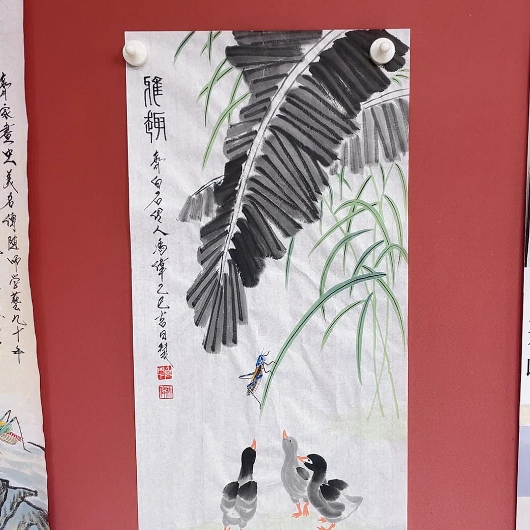 国画冯伟老师手绘国画作品音浩