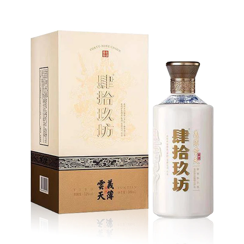 肆拾玖坊义薄云天新版酱香白酒贵州茅台镇正宗酱香酒53%Vol500ml