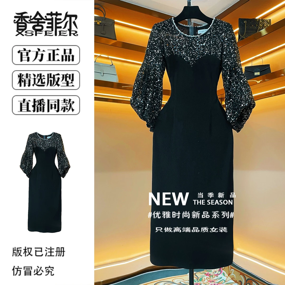 香舍菲尔原创亮片镶钻包臀裙优雅气质修身显瘦拼接轻奢女装-86100