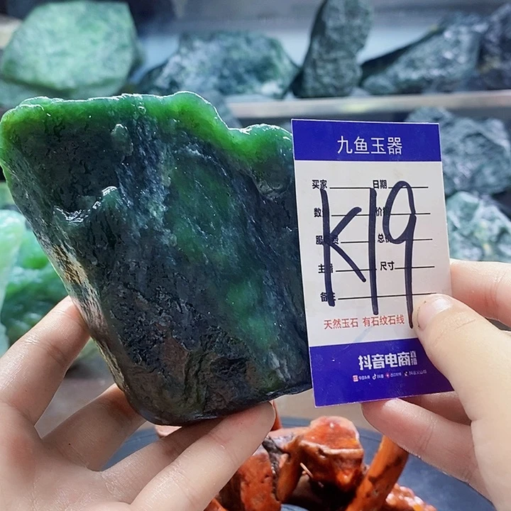 蛇纹石玉未镶嵌原石用****8