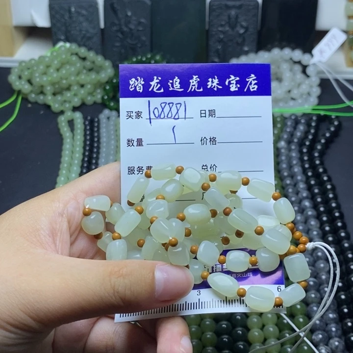 和田玉未镶嵌颈饰苹***3