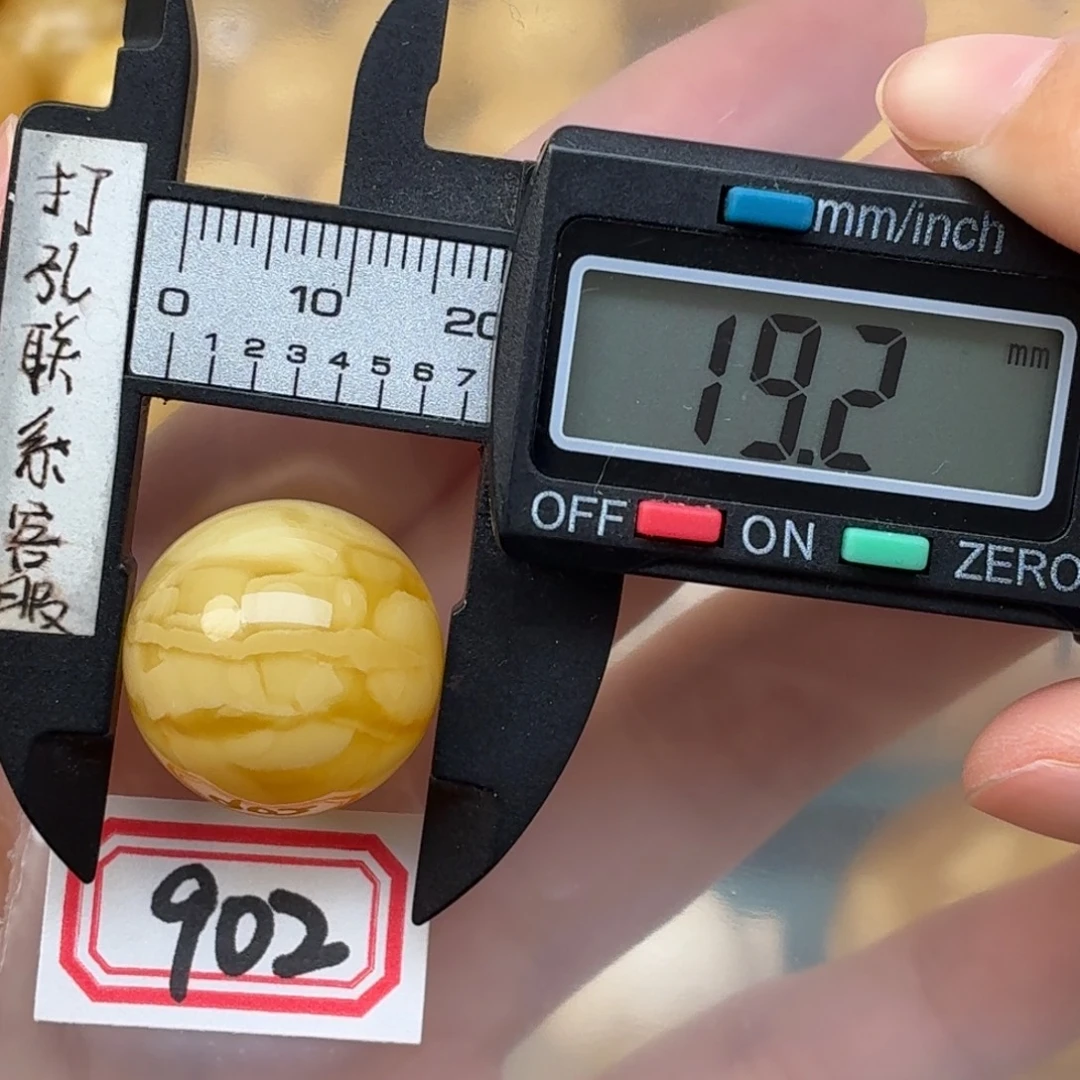 安***长裸石蜜蜡未镶嵌微瑕