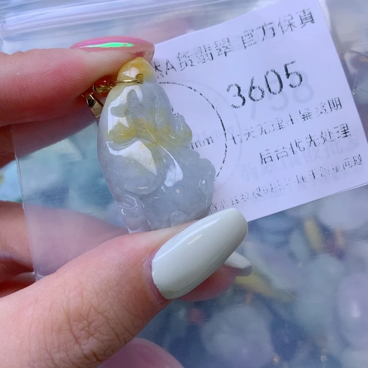 翡翠未镶嵌吊坠(不含链)