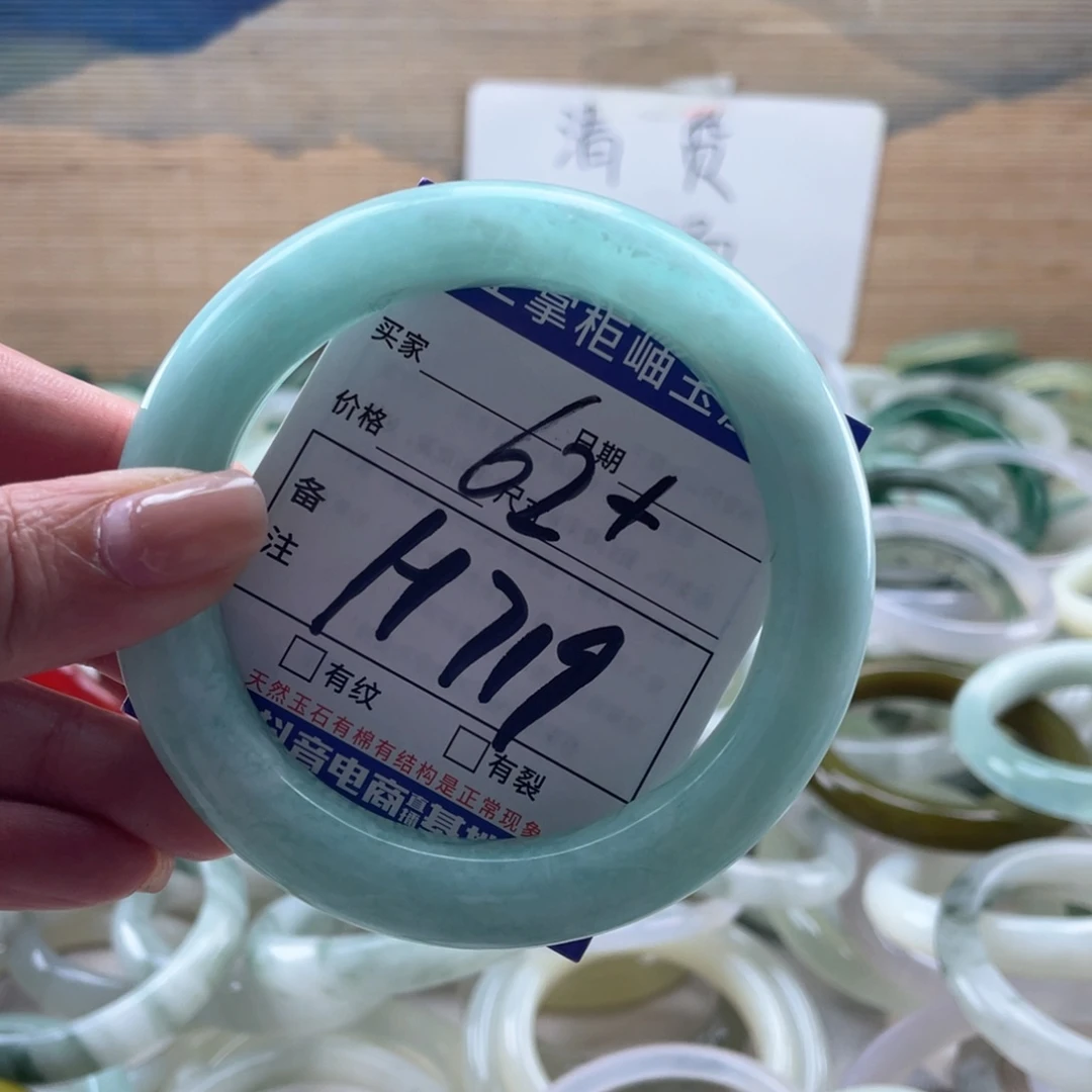 岫玉未镶嵌手镯手镯