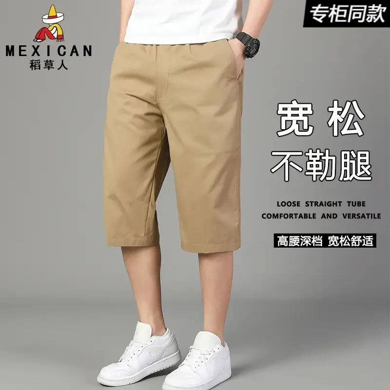 稻草人夏季2025新款纯棉七分休闲裤男透气薄款宽松高档爆款7分裤