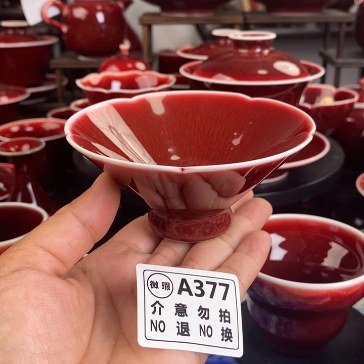郎红瑕疵杯 A377 过年清仓福利