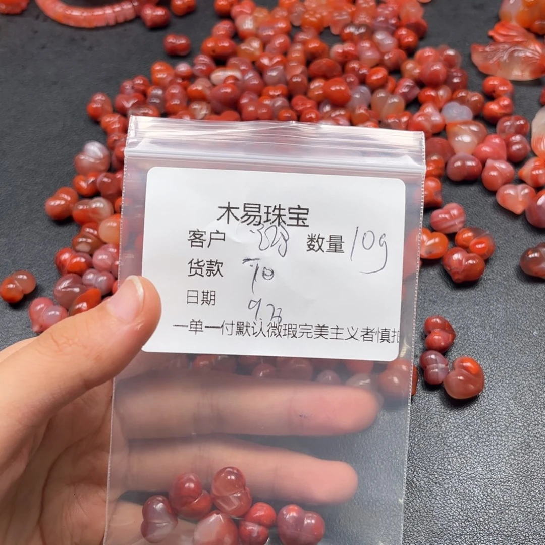 鸿***蒙南红玛瑙未镶嵌配饰