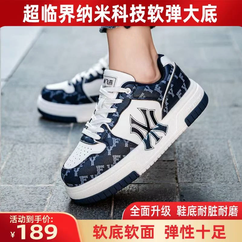 单飞燕2025年秋冬新款韩版正品低帮毽子鞋男女同款百搭板鞋运动鞋