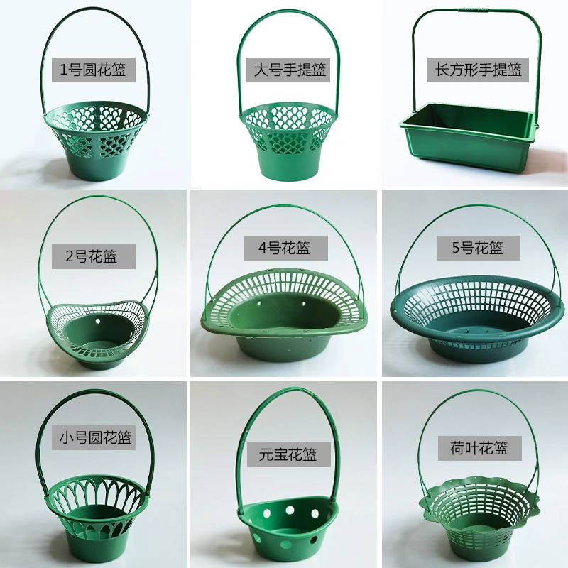 【蜜后花园】塑料手提花篮绿色鲜花插花篮大号小号仿真花篮花店用