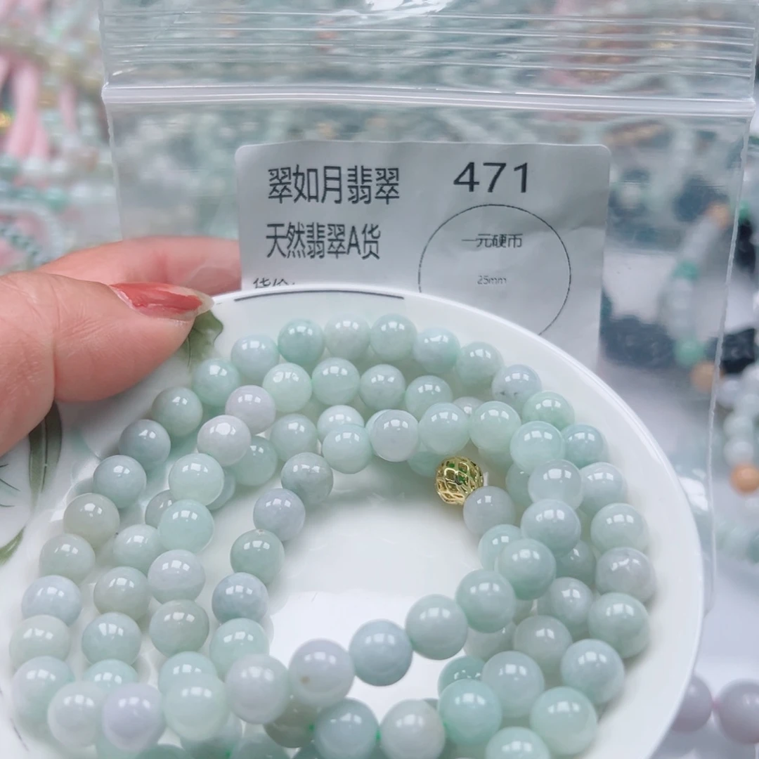未镶嵌手链翡翠翡翠