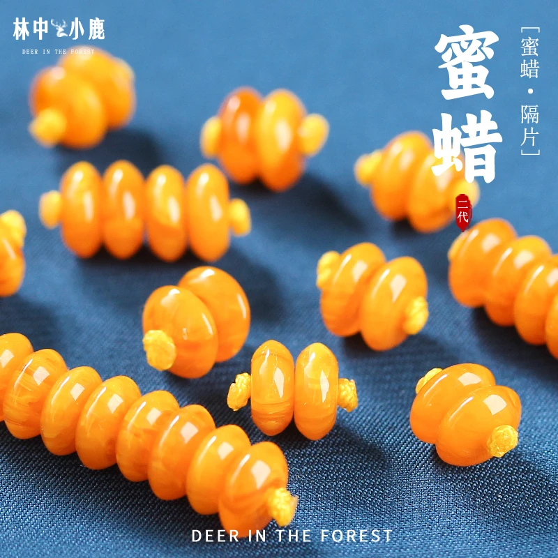 人造蜜蜡隔片6 8 10mm鸡油黄老蜜色隔珠文玩配珠金刚星月菩提配饰
