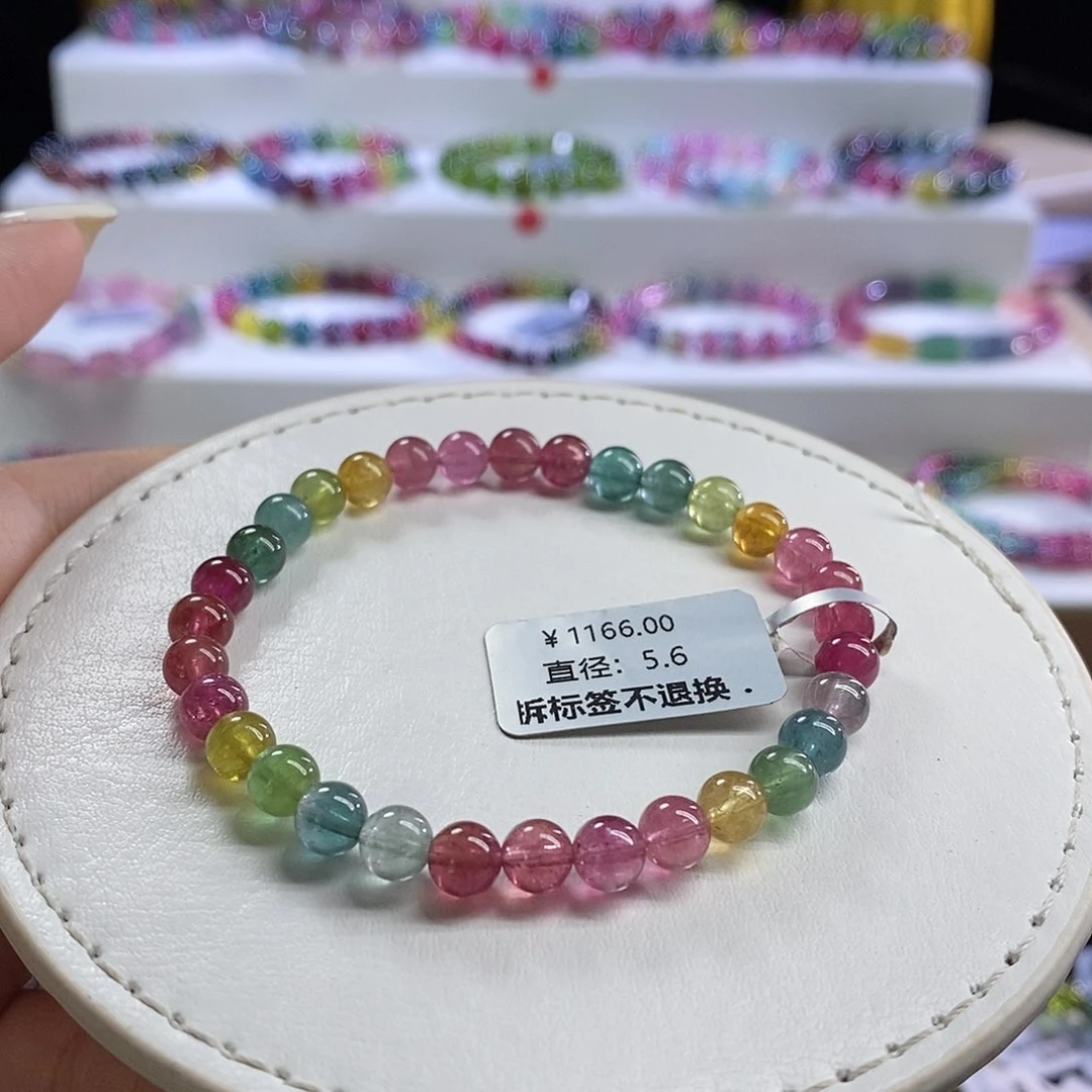 未镶嵌手链碧玺荧光