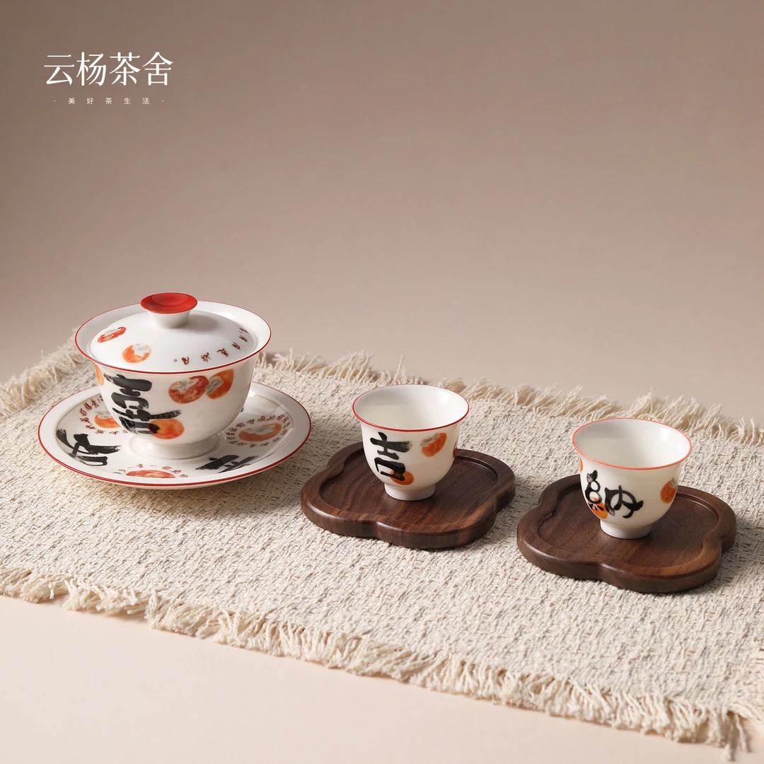 【新品首发】设计款柿柿如意茶具三才盖碗茶杯套装 容量约120cc