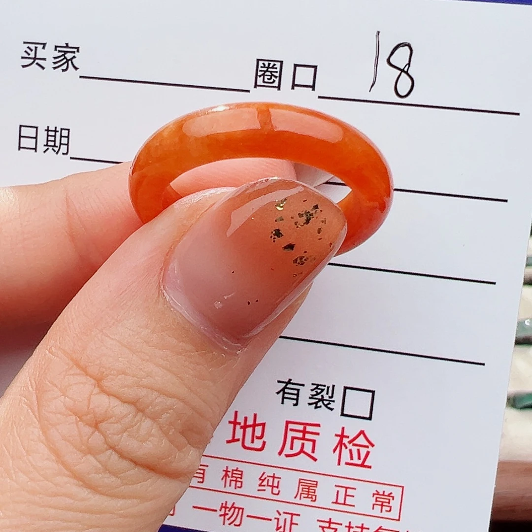 翡翠未镶嵌戒指戒指