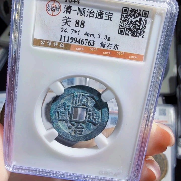 铜As历朝历代……6763