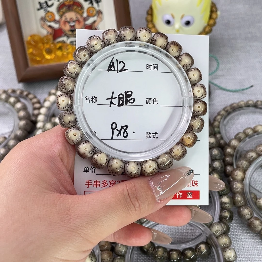 手串星月菩提12大眼