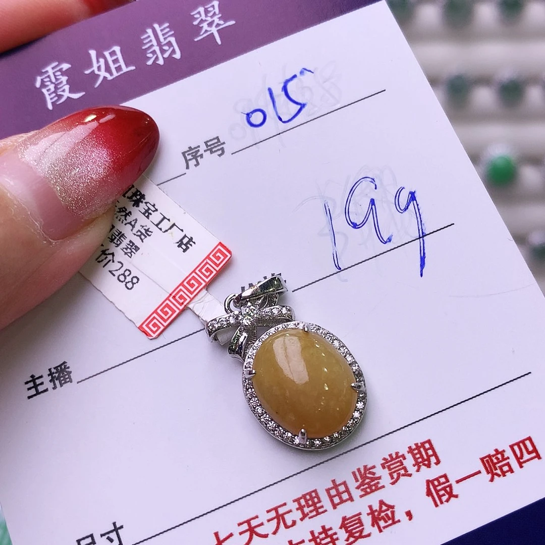 银S925镶嵌戒指翡翠015