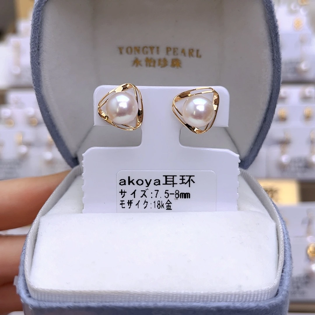 耳饰海水珍珠18K金镶嵌