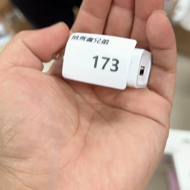 8新173号以直播间讲解为准